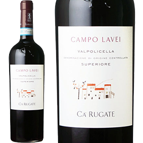 ヴァルポリチェッラ　スペリオーレ　カンポ　ラヴェイ