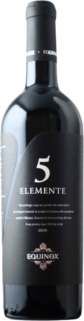 エキノックス　チンチエレメンテ　レッド