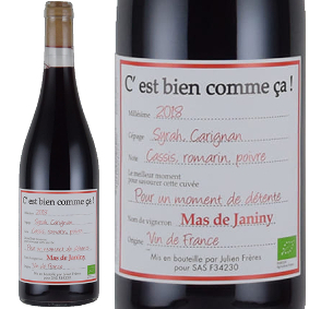 マス・ド・ジャニーニ セ ビアン コム サ ルージュ　2024