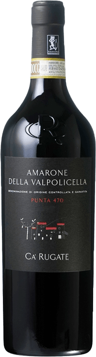 アマローネ　デッラ　ヴァルポリチェッラ　プンタ　470
