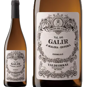 バル・ド・ガリル ゴデーリョ