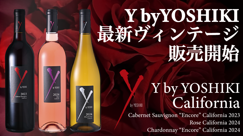 【Y by YOSHIKI 最新ヴィンテージ発売】
