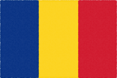 ルーマニア